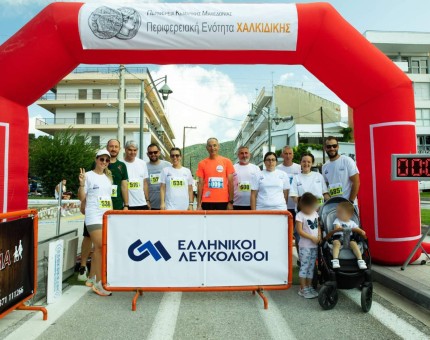 Polygyros Run 2022 Grecian Magnesite Team