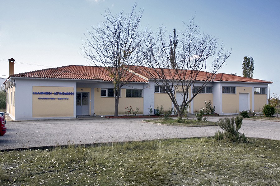 Grecian Magnesite R&D center